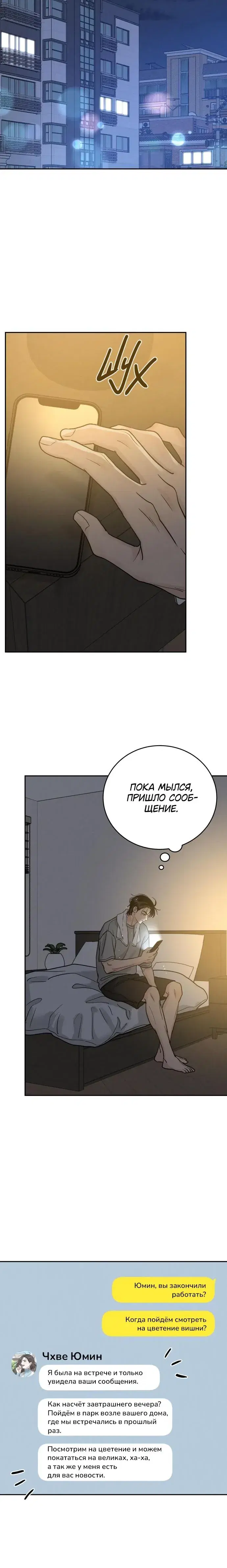 Page 5.001