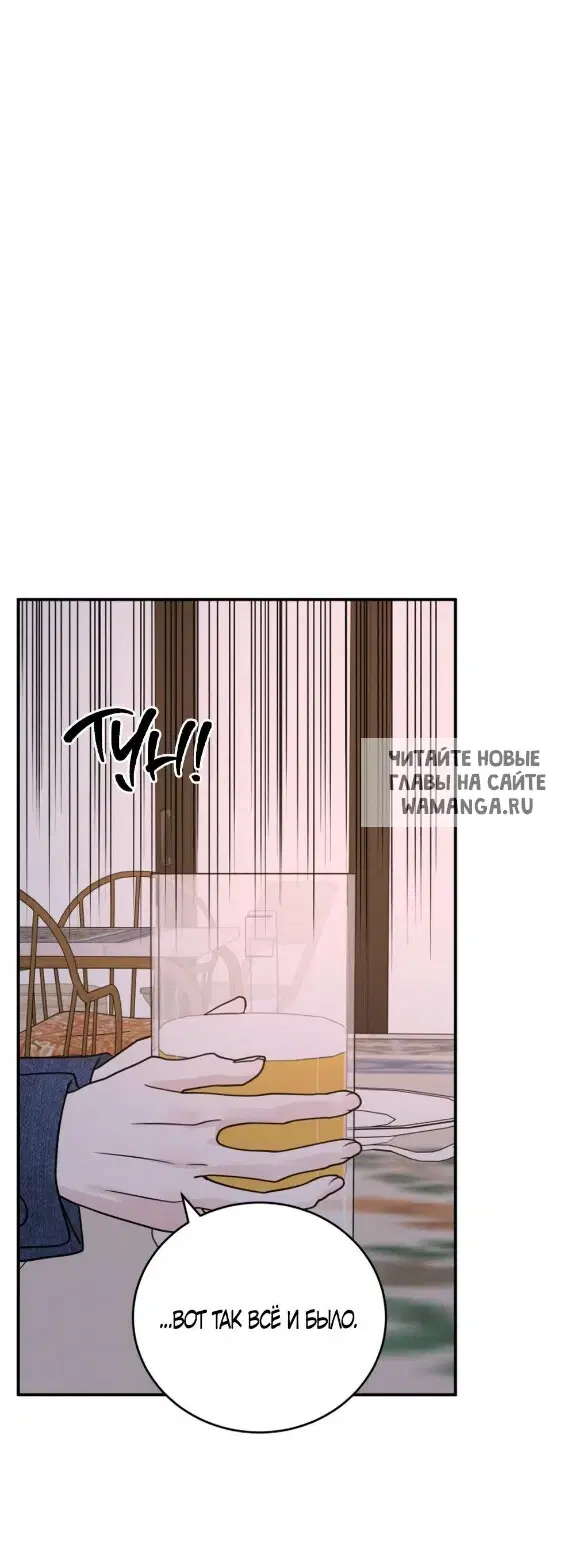 Page 52.000