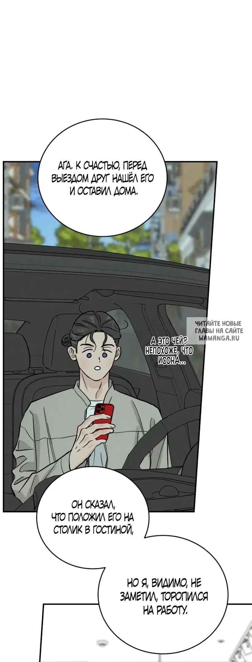 Page 52.000