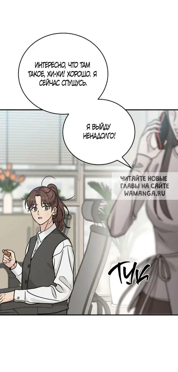Page 53.000