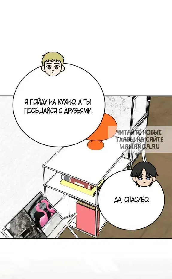 Page 65.000