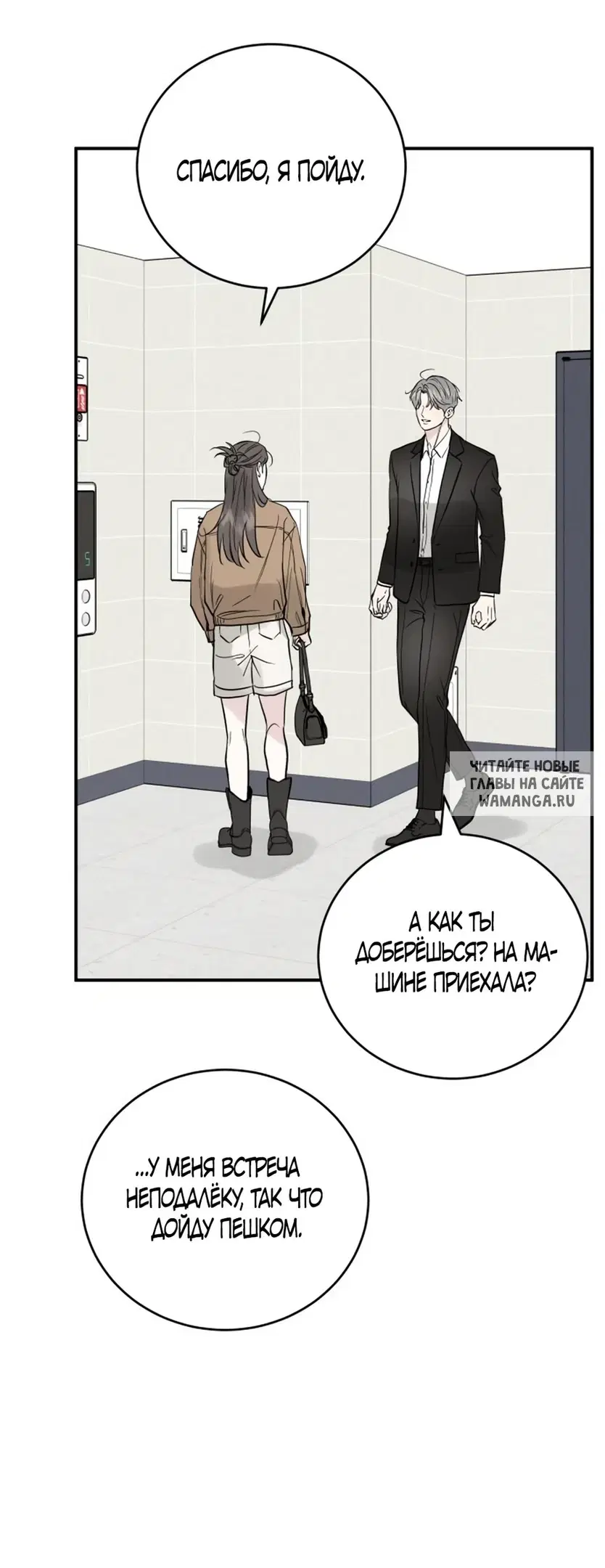 Page 65.000
