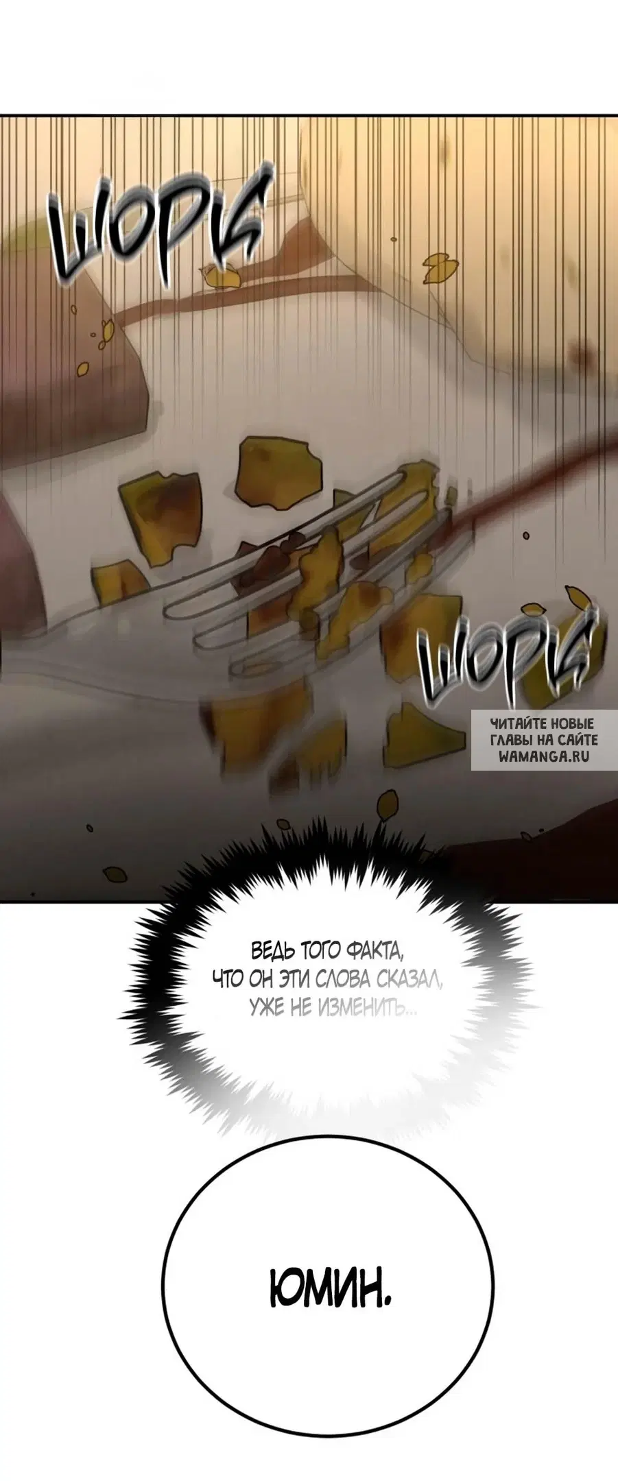 Page 66.000
