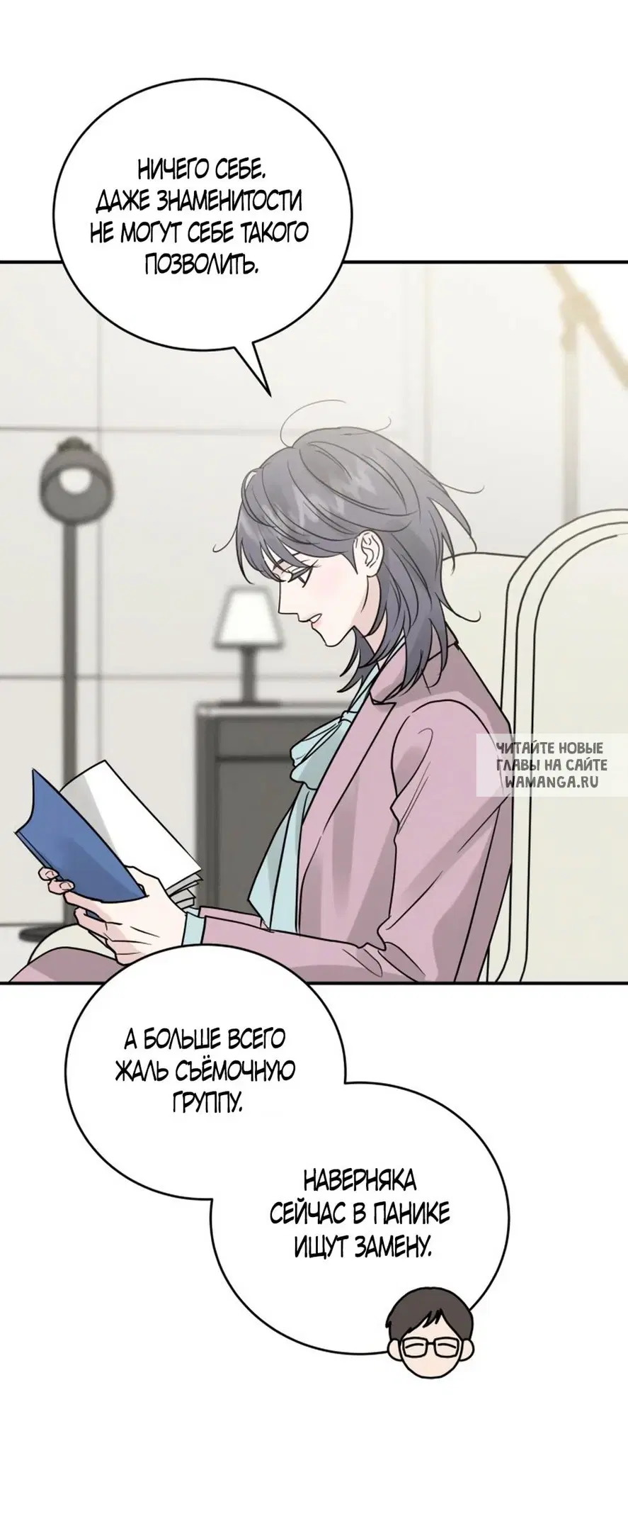 Page 67.000
