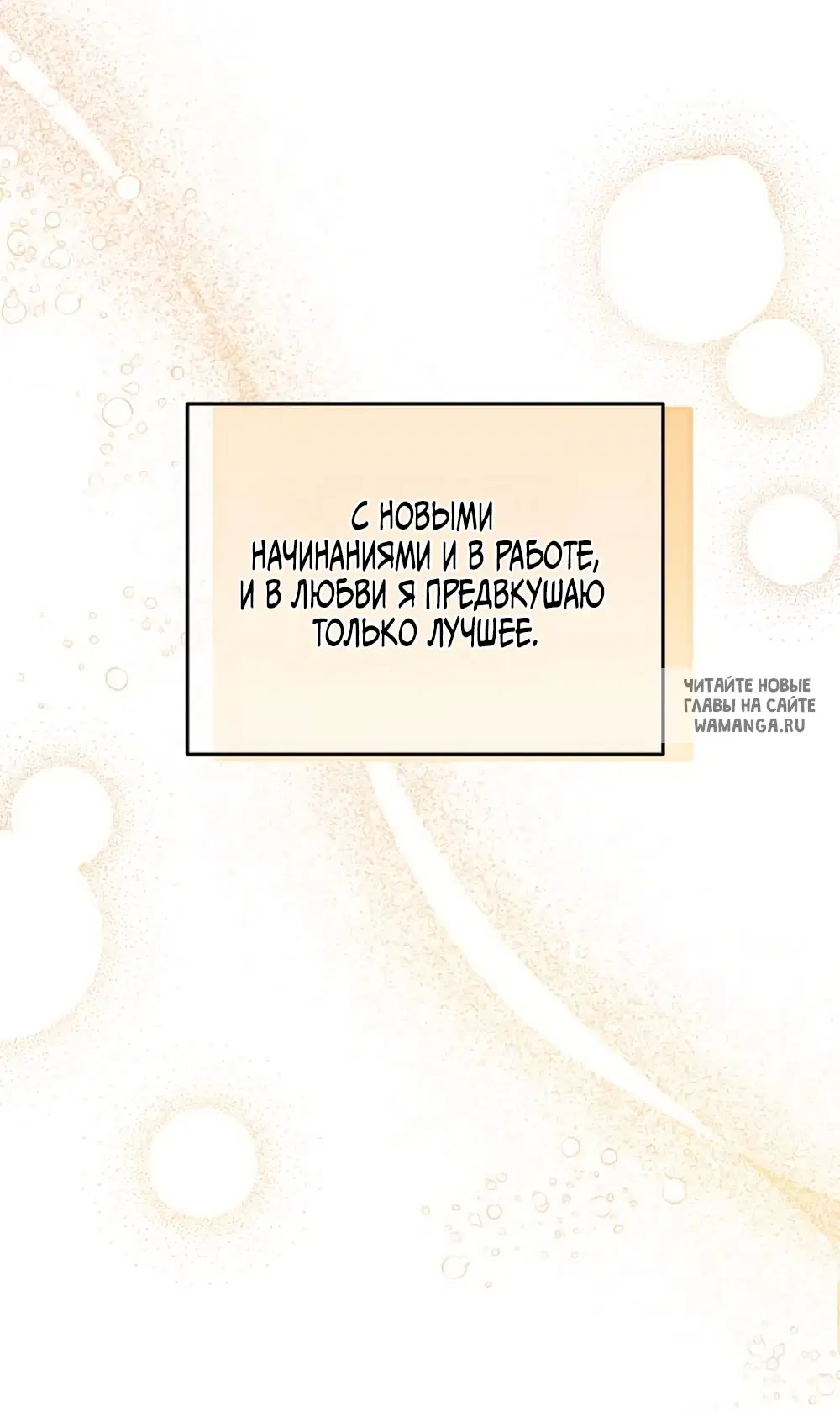 Page 67.000