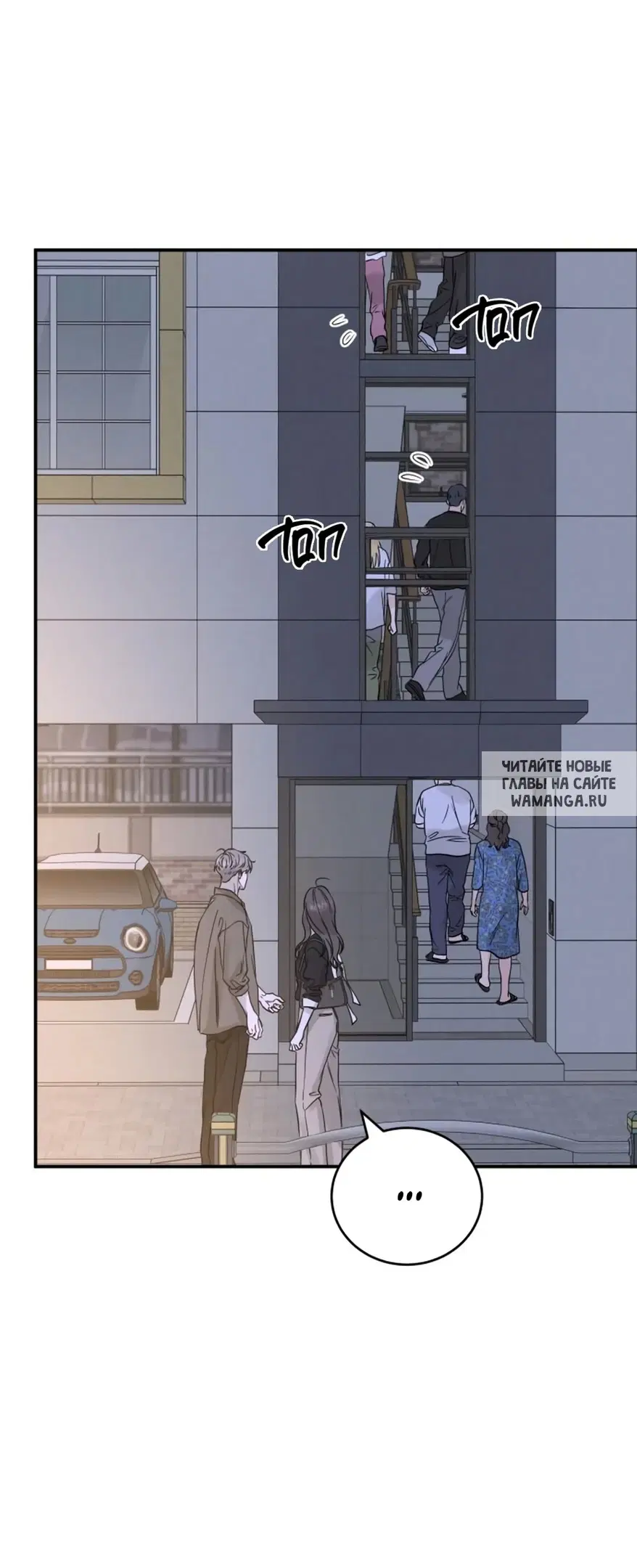 Page 67.000