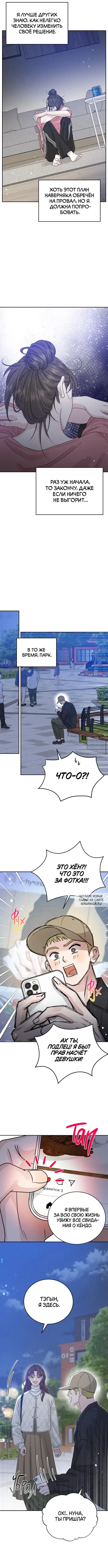 Page 6.000