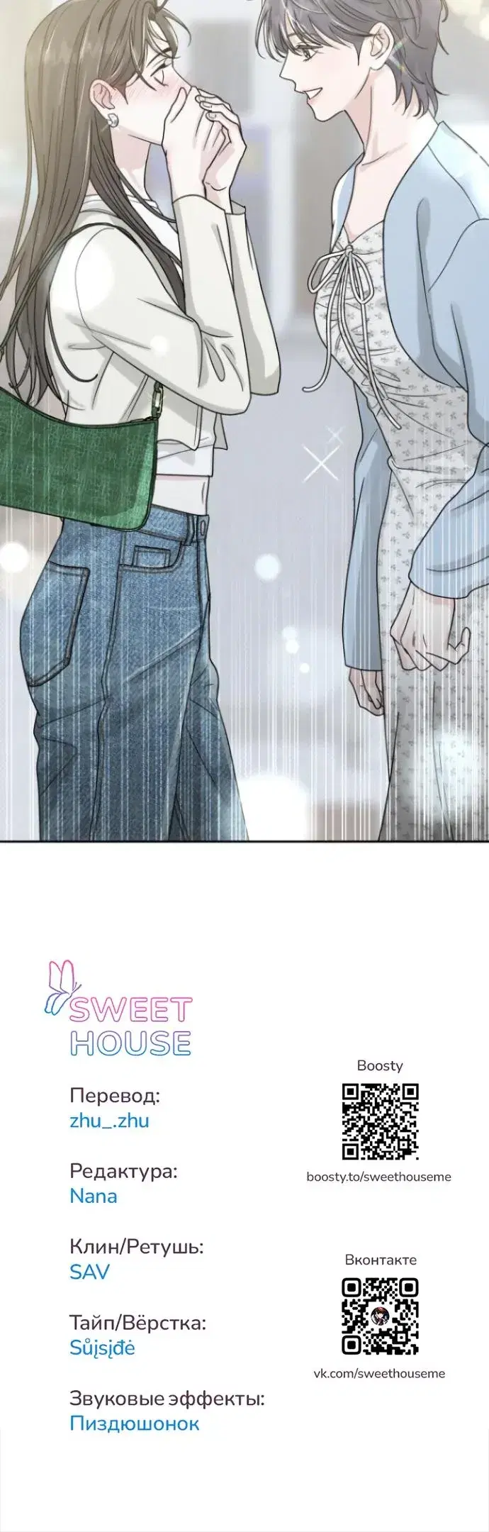 Page 6.001