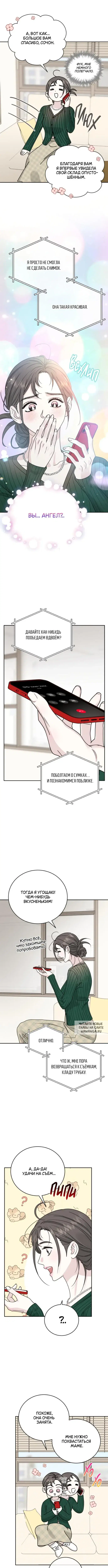 Page 6.000