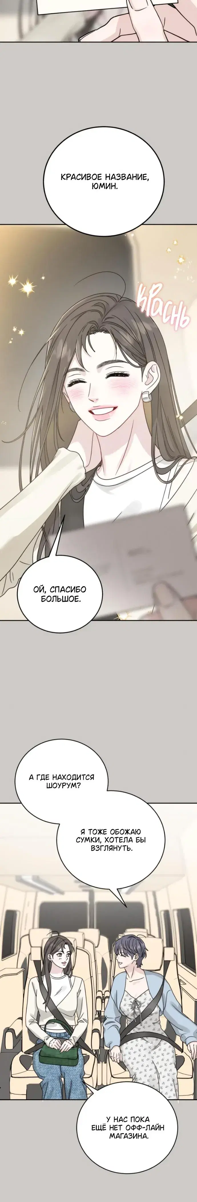Page 6.001