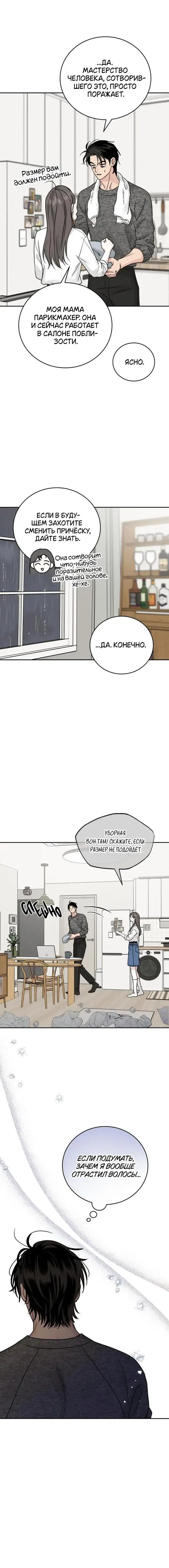 Page 6.001