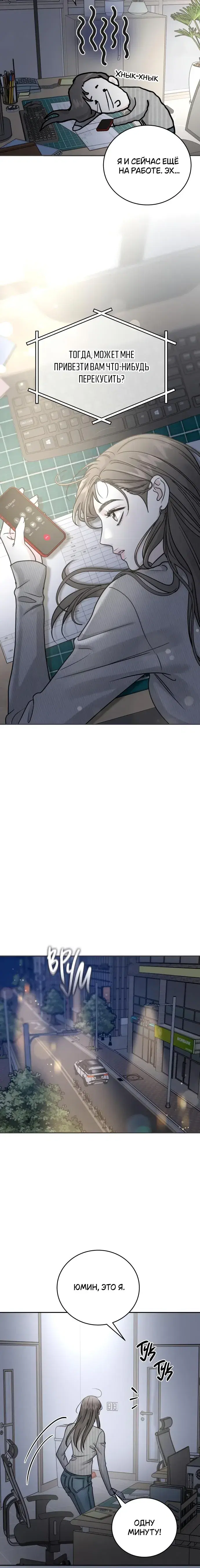 Page 6.001