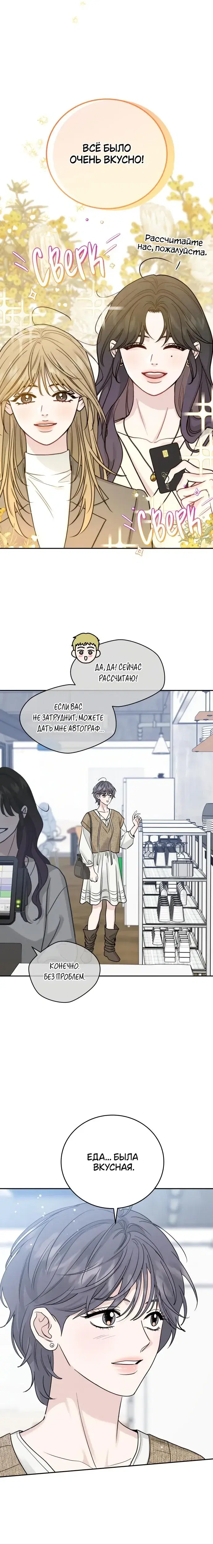 Page 6.001