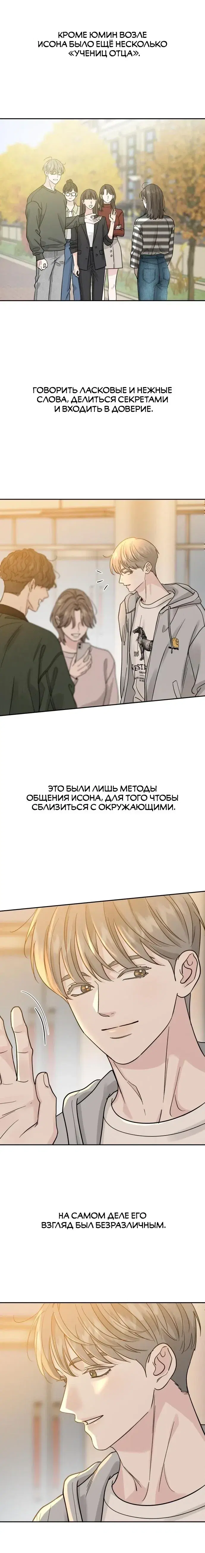 Page 6.001