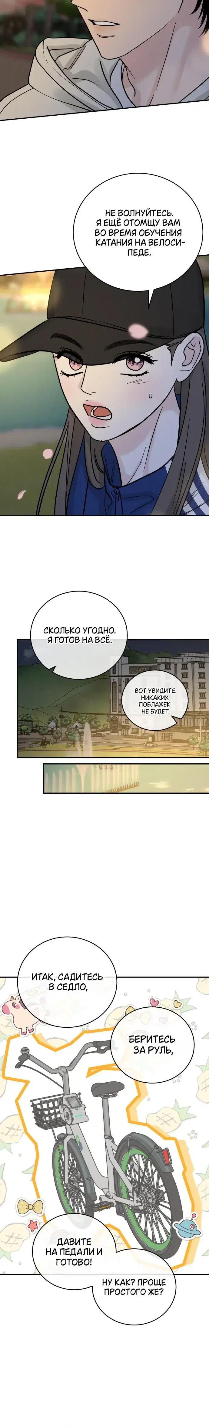 Page 6.001