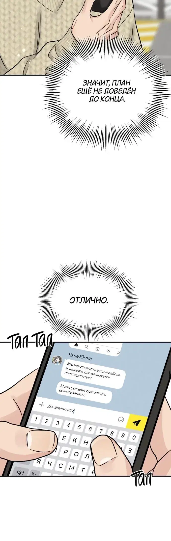Page 6.001
