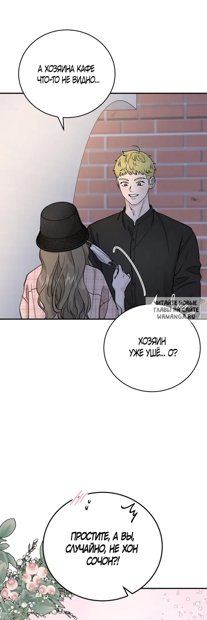 Page 6.000