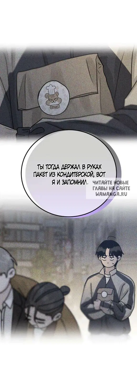 Page 74.000