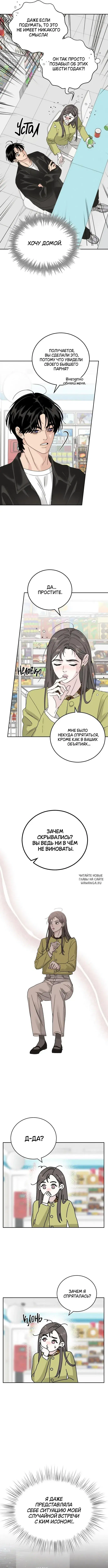 Page 7.000