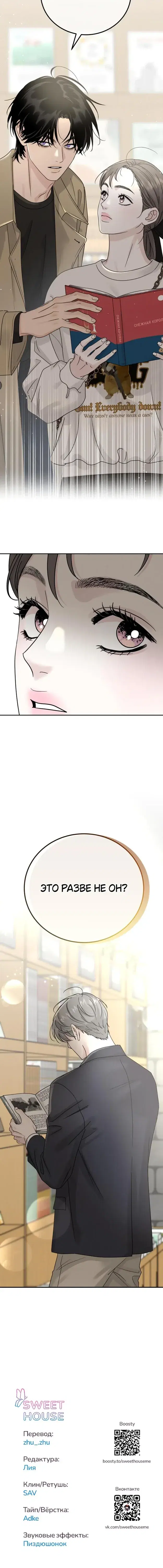 Page 7.001