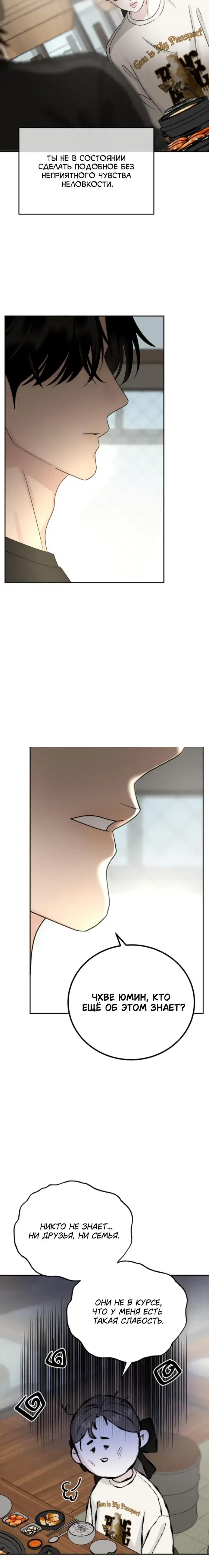 Page 7.001