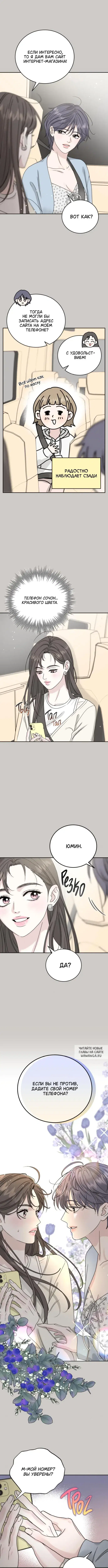 Page 7.000