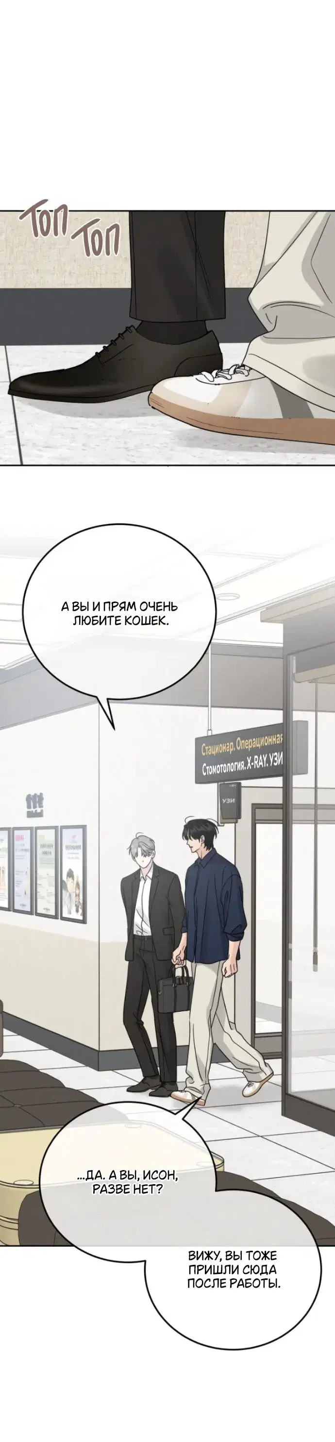 Page 7.001