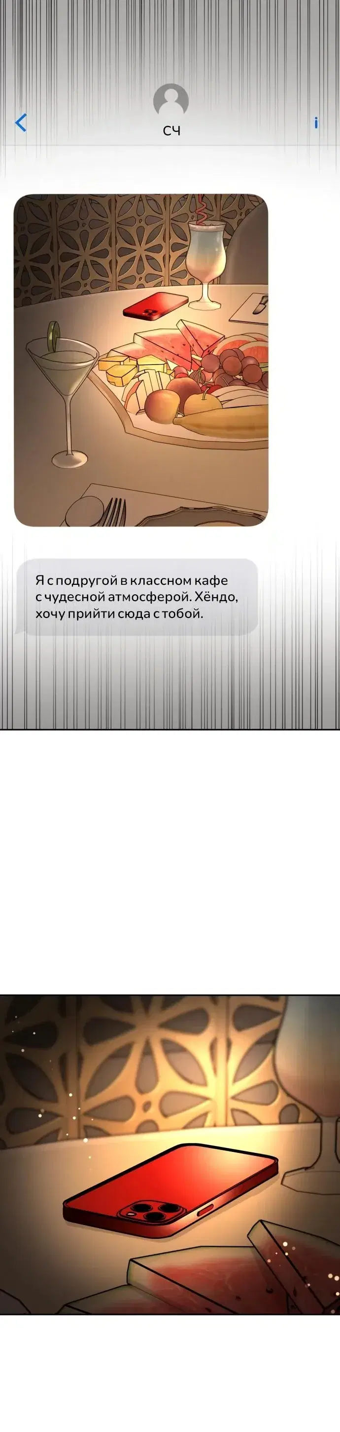Page 7.001