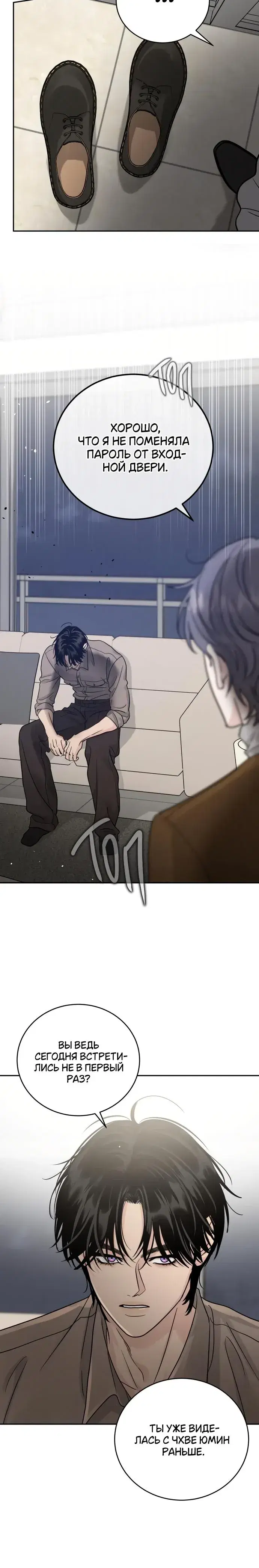 Page 7.001