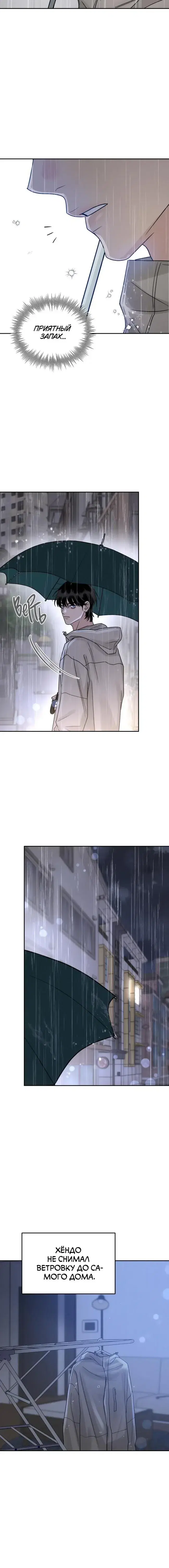 Page 7.001