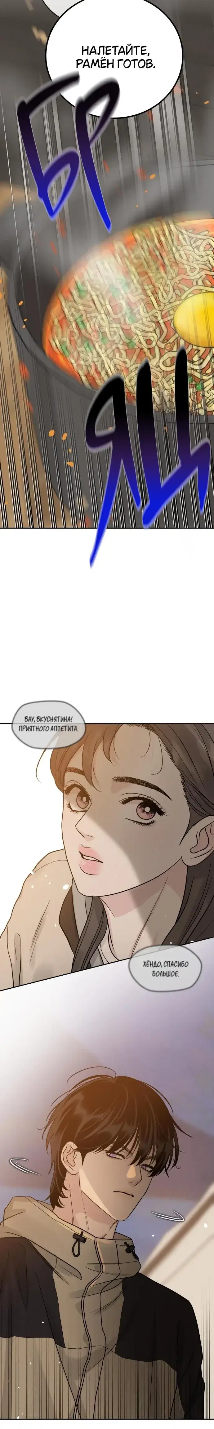Page 7.001