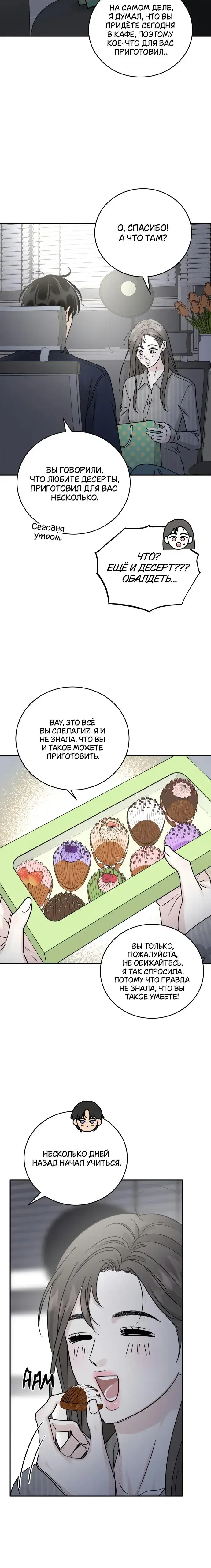 Page 7.001
