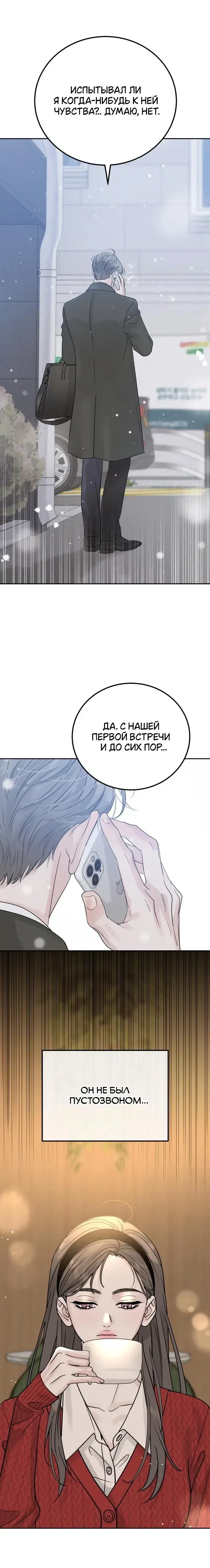 Page 7.001