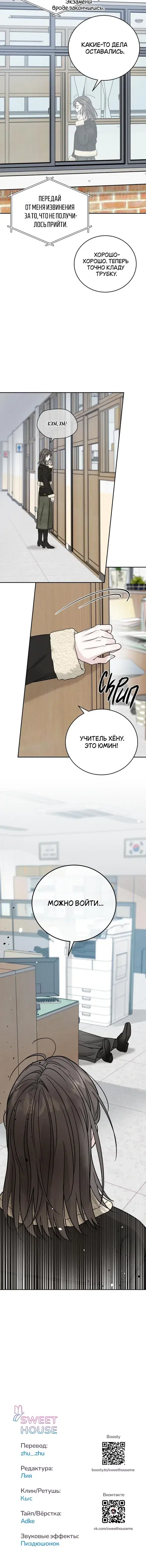 Page 7.001