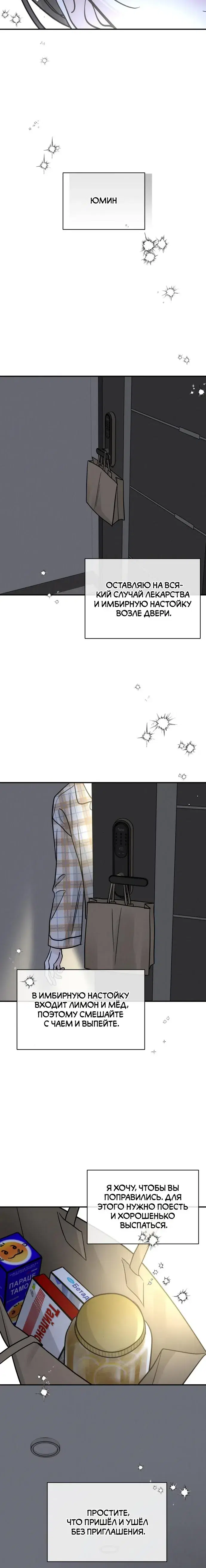 Page 7.001