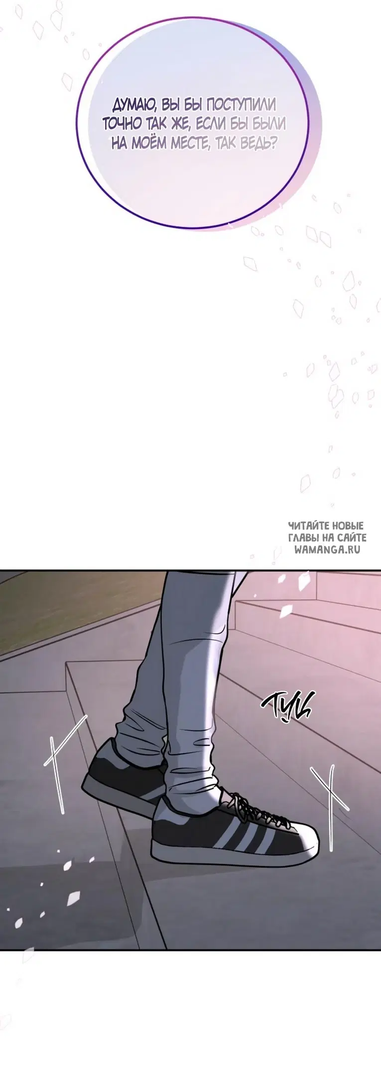 Page 73.000