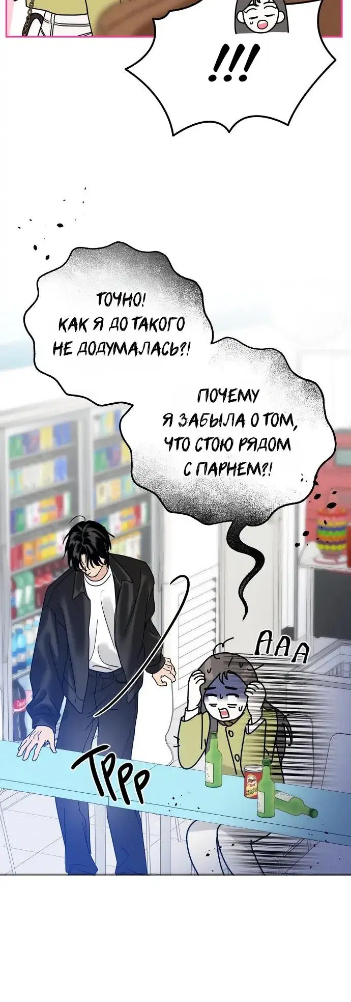 Page 8.001