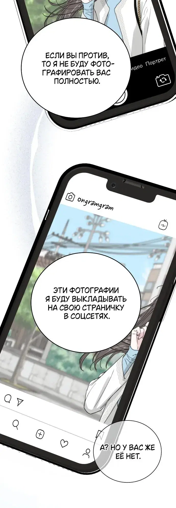 Page 8.001