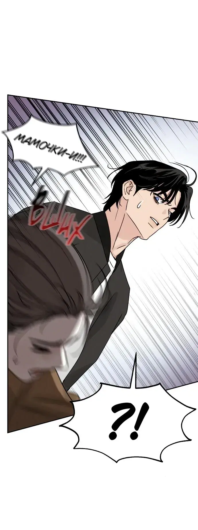 Page 8.001