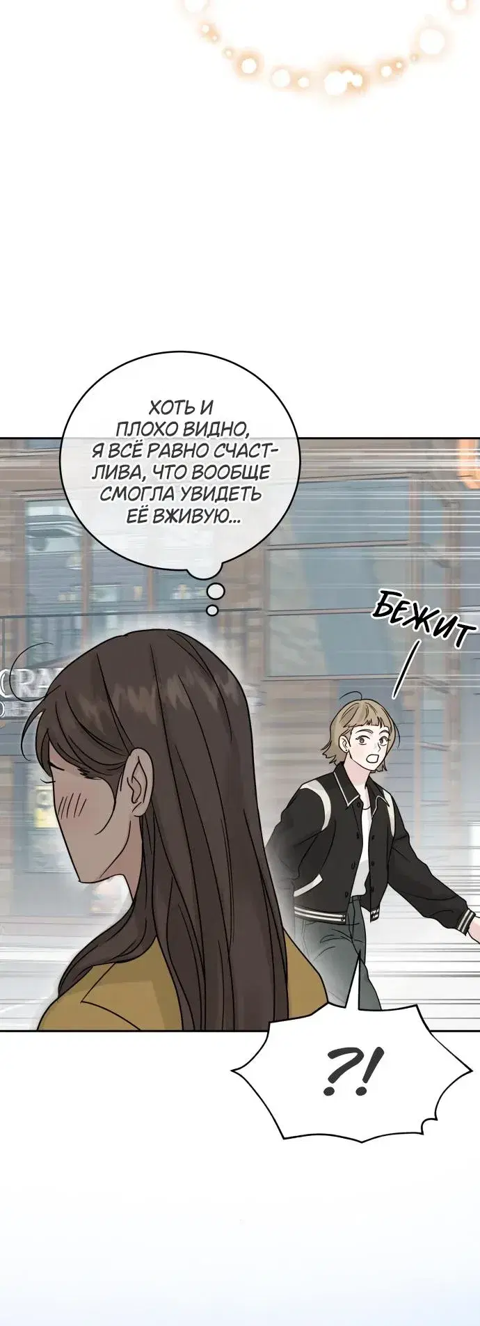 Page 8.001