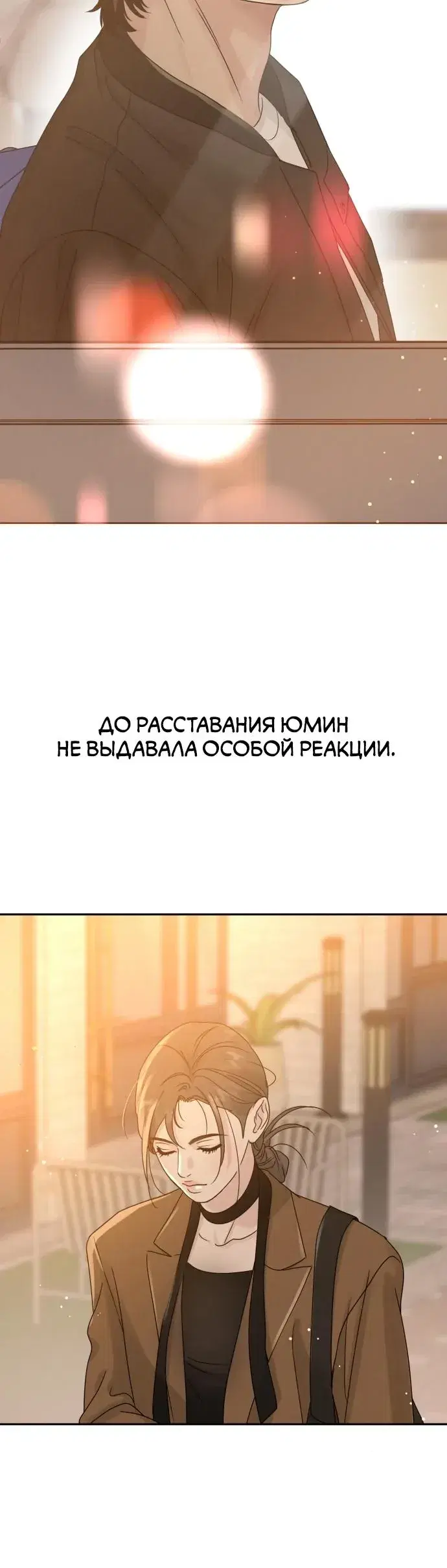 Page 8.001