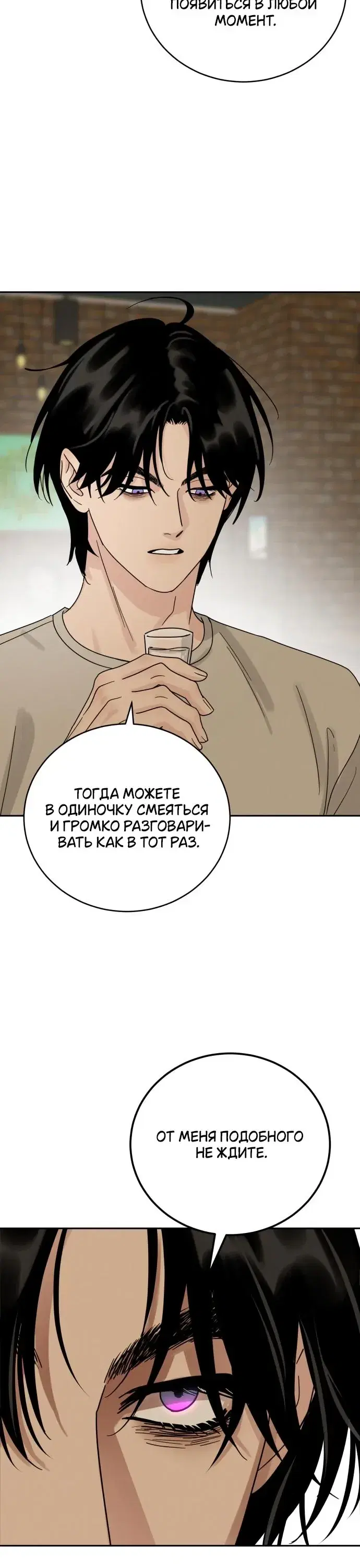 Page 8.001