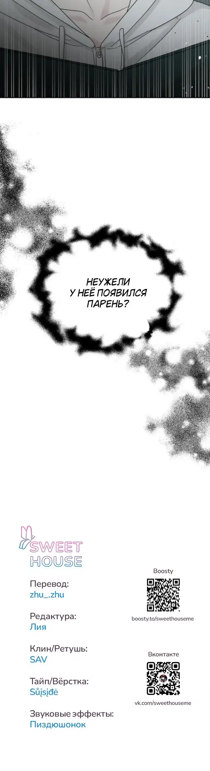 Page 8.001
