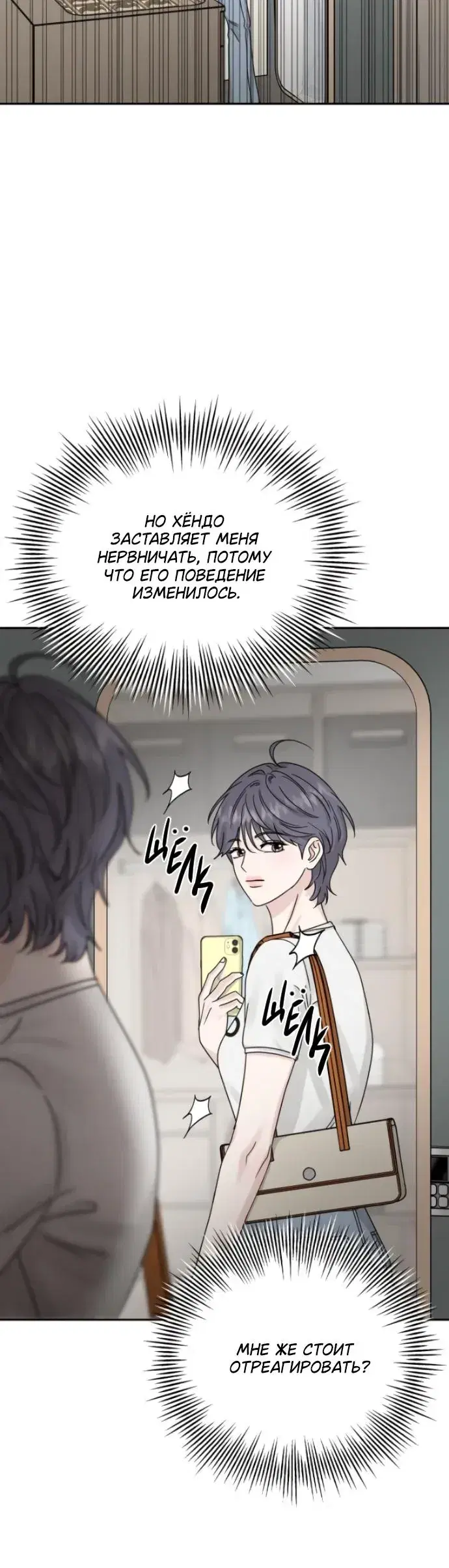 Page 8.001