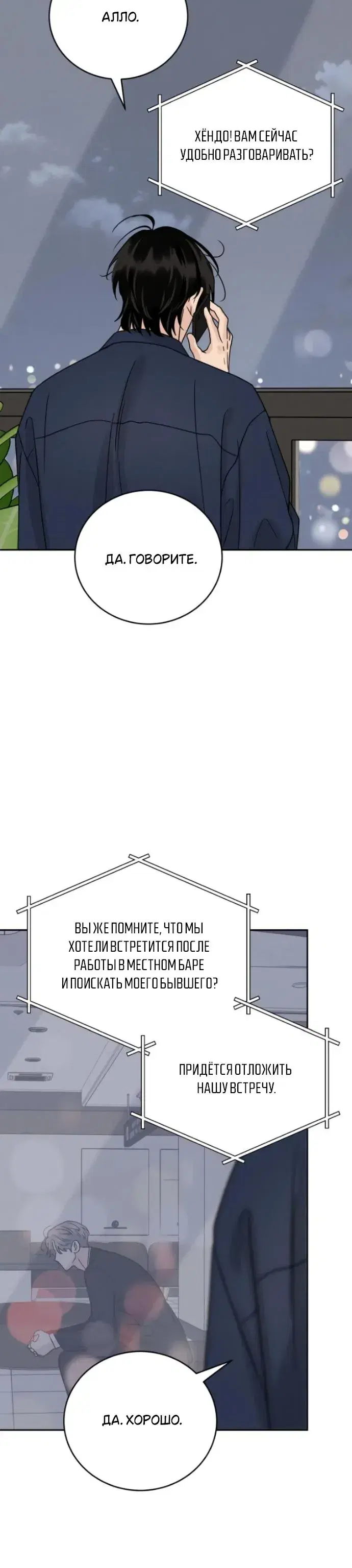 Page 8.001