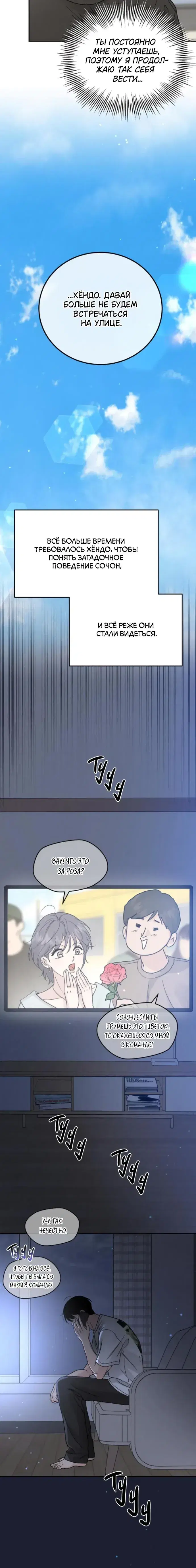 Page 8.001