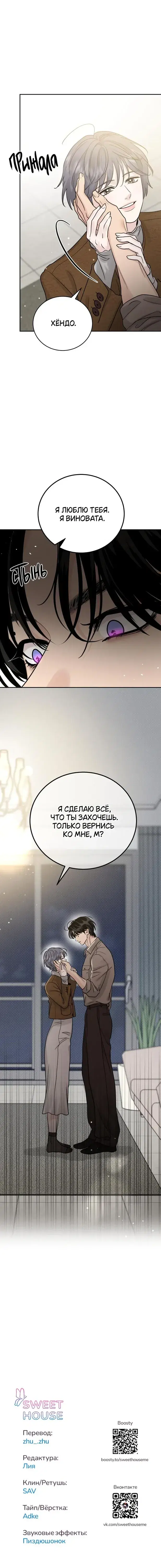 Page 8.001
