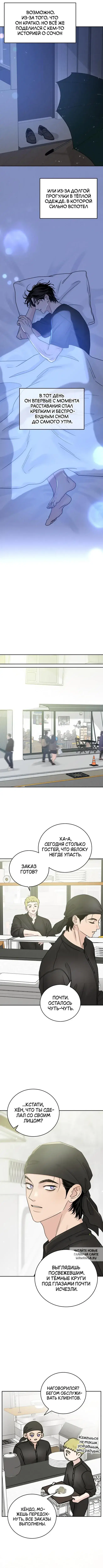 Page 8.000