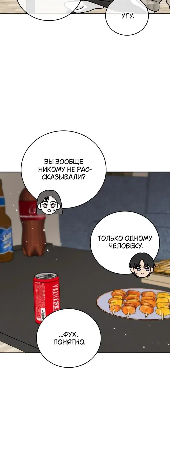 Page 8.001