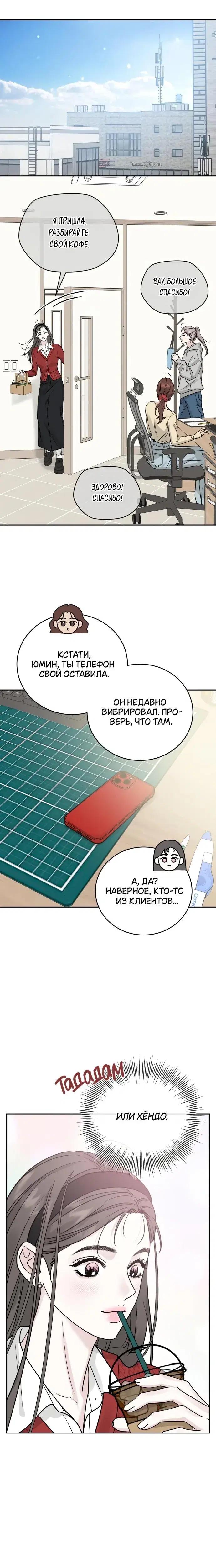 Page 8.001